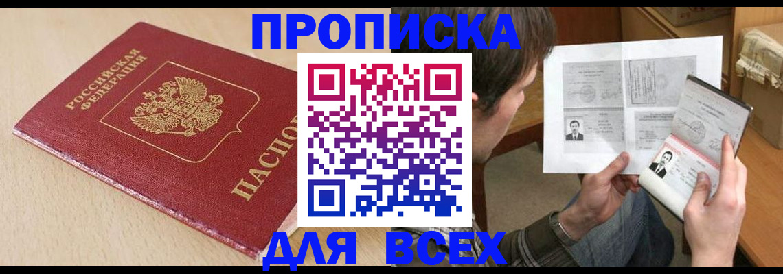 регистрация для дет. сада в Набережных Челнах